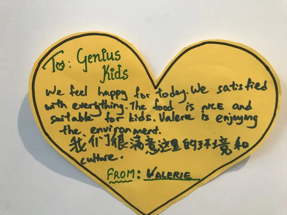 The paper heart from Valerie